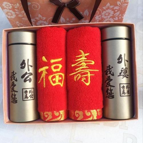 50岁生日礼物送什么好,送妈妈50岁生日礼物送什么好,50岁祝寿送什么礼品最好?