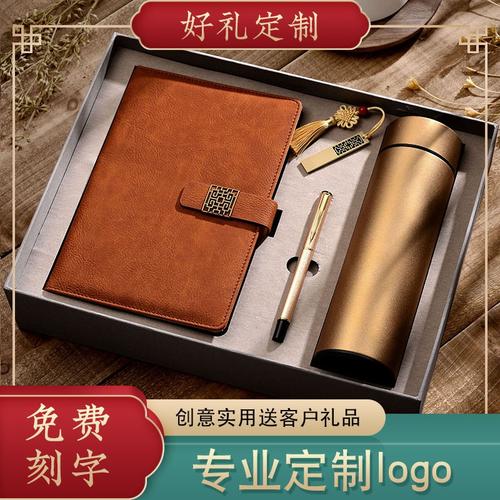 大学生喜爱小礼品,,奖励大学生的十大奖品?