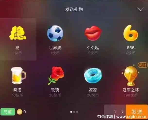 两千元买什么礼物,两千元买什么礼物最好,抖音云中鲸礼物多少钱?
