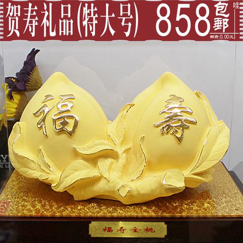 90大寿送什么礼物好,老人90大寿送什么礼物好,90大寿送什么礼物好呢?