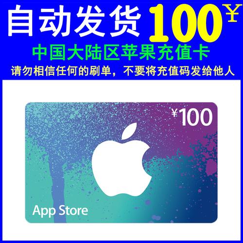 苹果礼品卡不能用余额,苹果礼品卡不能用余额吗,App Store有余额但买东西提示余额不足?
