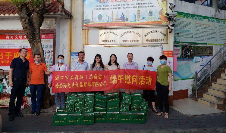 工会端午节礼品方案,工会端午节礼品方案怎么写,工会端午节慰问职工活动方案?