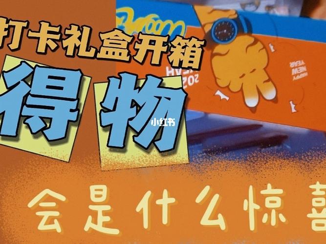 活动小礼品1元以下,搞活动小礼品,得物怎么0元购?