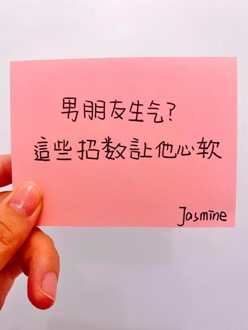 201314送什么礼物,,男朋友生气了怎么哄他开心的句子?
