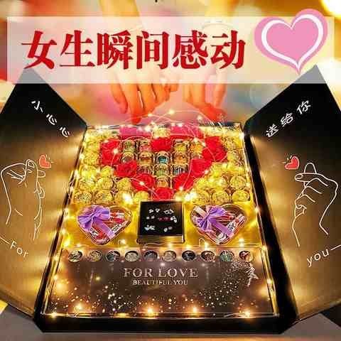 什么礼物代表暗恋,,送暗恋的人送什么礼物?