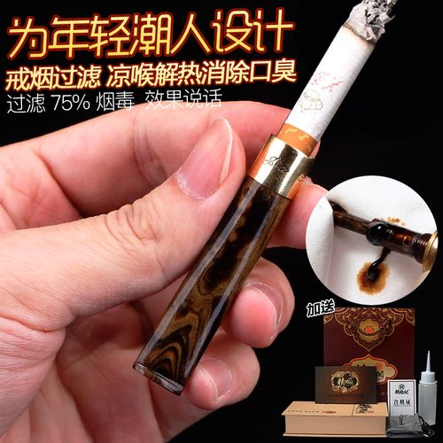 戒烟送什么礼物,戒烟送什么礼物好,送男人什么礼物好,他喜欢抽烟,送烟嘴不知道好不好?