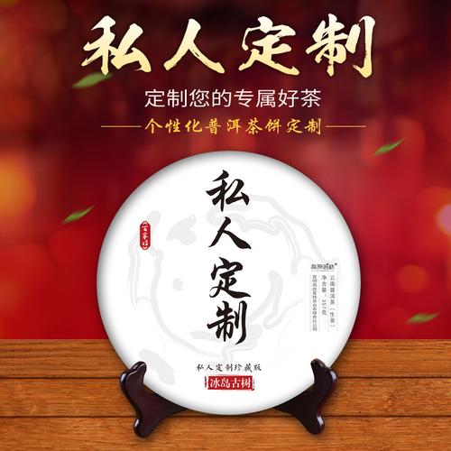 礼品定制茶广告词,礼品定制茶广告词怎么写,茶礼广告语?