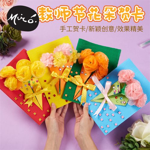 做什么礼物好看,教师节做什么礼物好看,8-12岁闺蜜手工礼物仙气简单?