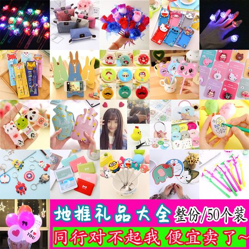 地推活动小礼品推荐,地推活动礼品选什么受欢迎?,夏天地推适合送什么礼品?