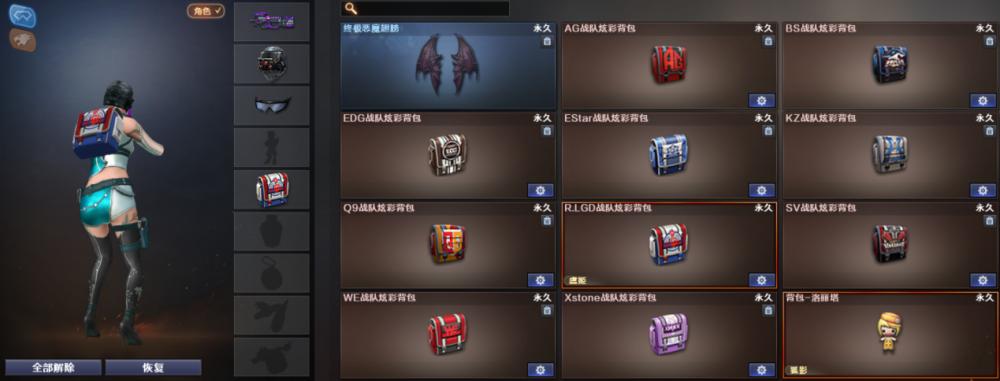 在背包中查收礼品,,cf双区献礼千变怎么抢?