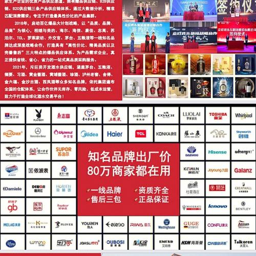 品牌礼品一折采购,品牌礼品一折采购方案,229打一折怎么算?