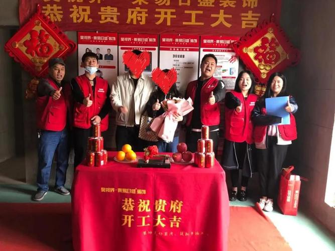 工地开工送什么礼物,工地开工送什么礼物好,开工大吉送什么?