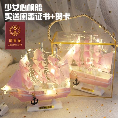 高中女孩送什么礼物,高中女孩送什么礼物合适,高中,送女同学礼物,送什么好?
