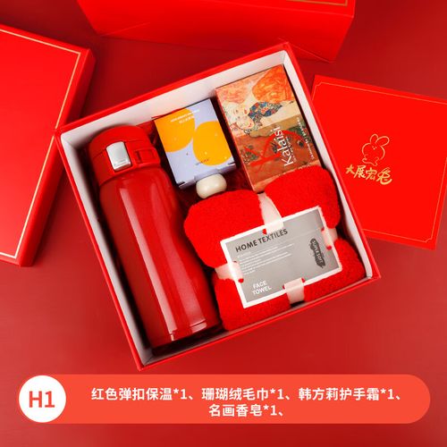 员工结婚送什么礼物,员工结婚送什么礼物好,员工结婚送什么礼物