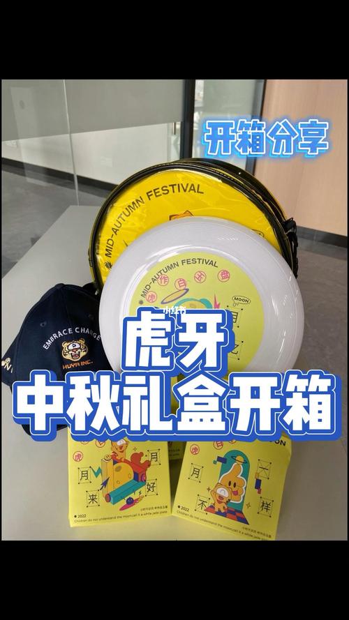 最低礼品网官网,最便宜的礼品网,虎牙年度票多少一张?