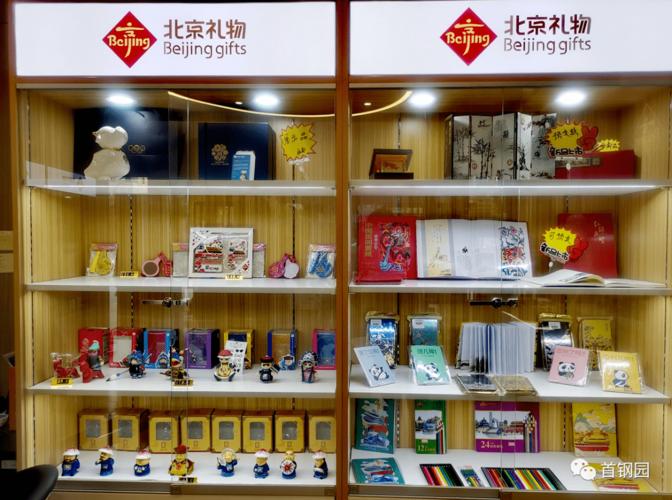 北京哪里有礼物店,北京哪里有礼物店铺,出差北京买什么礼物?