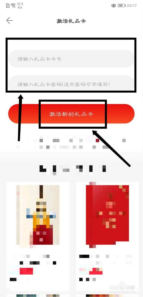 当当网礼品卡金额,当当网礼品卡金额怎么用,当当网的礼品卡怎么用?