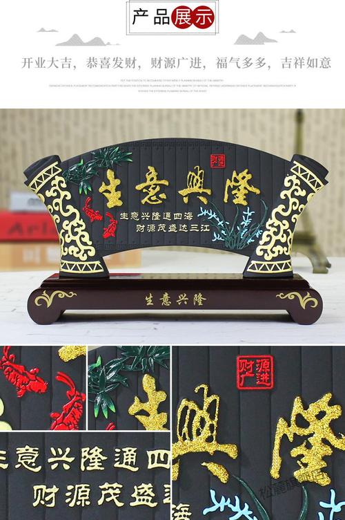 餐馆开业送什么礼物，餐馆开业送什么礼物合适，餐馆开业送什么礼物