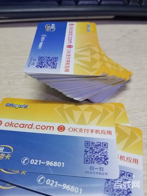 便利通礼品卡余额查询,,广佛通怎么查余额查询?