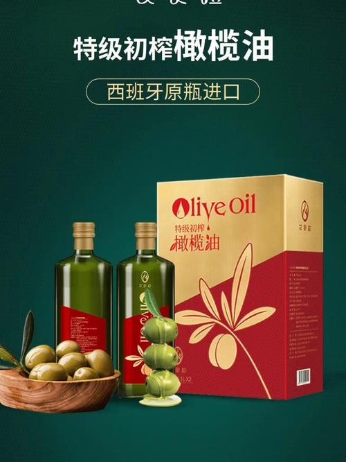 礼品橄榄油官网,礼品橄榄油官网旗舰店,礼品橄榄油官网
