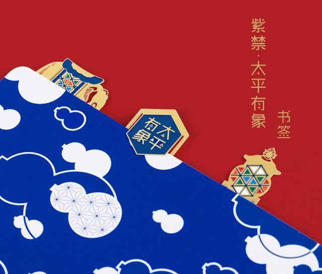 北京礼品文创产品开发,北京礼品文创产品开发公司,故宫博物院文创品牌的开发和创立?