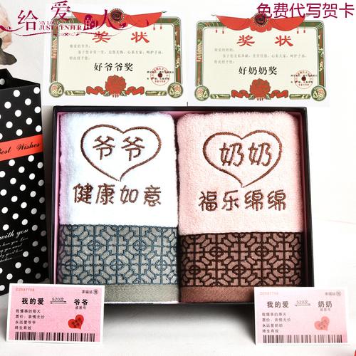 送给外公什么礼物好,送给外公什么礼物好呢,买什么东西送给外公外婆?