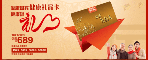 有保质期的礼品,有保质期的礼品有哪些,礼品卡还有有效期吗?