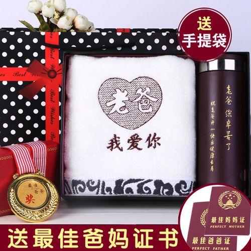 送爸妈什么礼物好呢,,送父母什么礼物好?