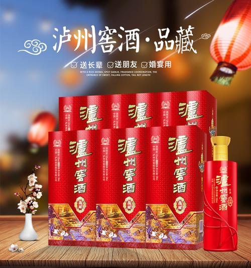 今天泸州老窖送的礼品,今天泸州老窖送的礼品是什么,开盖有奖白酒有哪些?