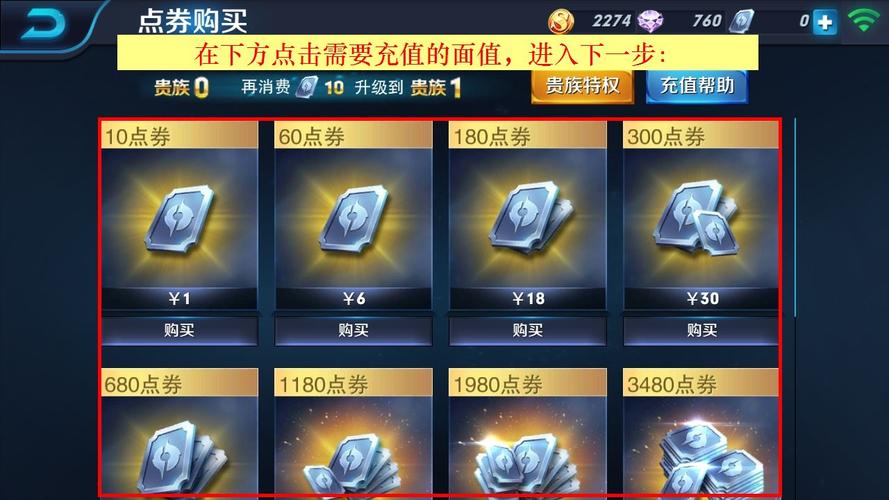 腾讯礼品卡可以退吗,腾讯礼品卡可以退吗怎么退,王者送的皮肤可以退回吗?怎么退?