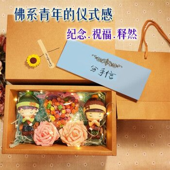 女生失恋送什么礼物,女生失恋送什么礼物安慰,寓意分手的礼物有哪些推荐?