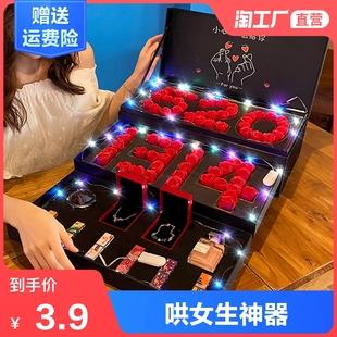 哄女生买什么礼物,哄女生买什么礼物好,哄女生买什么礼物