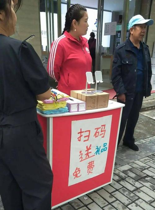 小区广告需要放礼品吗,小区广告需要放礼品吗合法吗,街边让群发广告领礼品的可靠吗?