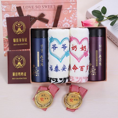 爷爷最喜欢什么礼物,爷爷最喜欢什么礼物呢,中老年人过生日最喜欢什么礼物?小孩送给爷爷?