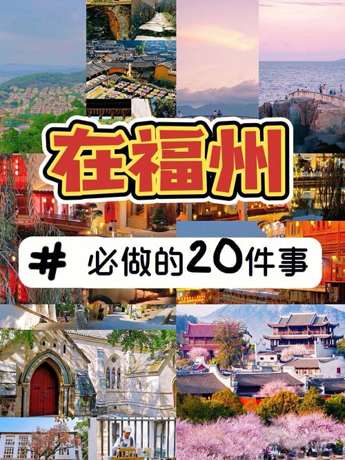 福州哪里可以买礼物,福州哪里可以买礼物送人,去福州旅游带什么礼物?