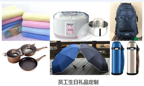 定制小礼品原材料采购,定制小礼品原材料采购方案,怎么向供应商催年会赞助?