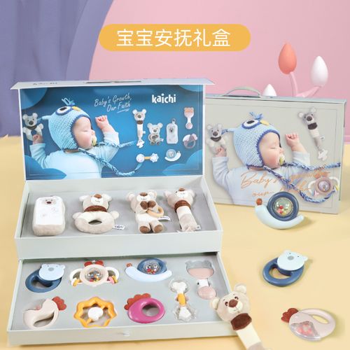 送婴儿什么礼物好呢,送婴儿什么礼物好呢女孩,男生送女生什么礼物好呢?