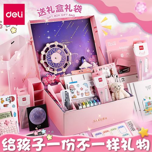 女孩小升初送什么礼物,女孩小升初送什么礼物好,女儿升初中送什么礼物?