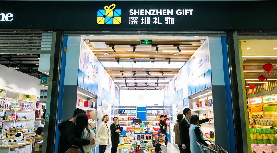 深圳市众节礼品,深圳市众节礼品店地址,深圳买什么礼物比较好?