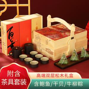 端午节送长辈礼品,端午节送长辈礼品推荐,端午节去看长辈买什么?
