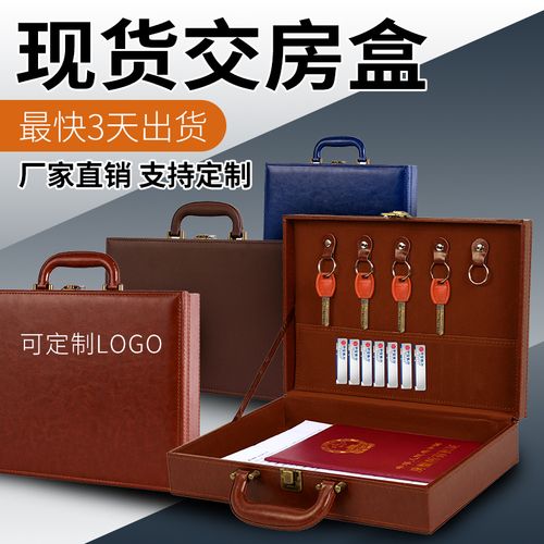 房地产创意小礼品,房地产小礼品清单,房地产交房礼品都有哪些?