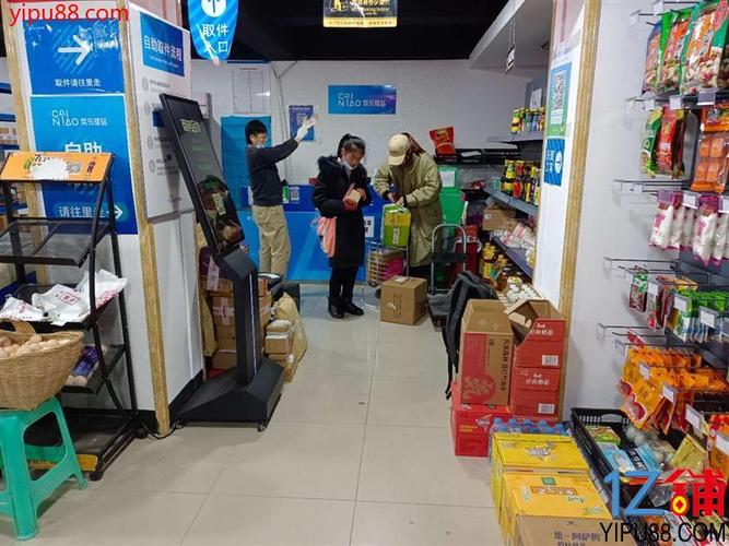 小礼品连锁店加盟,小礼品连锁店加盟费多少,菜鸟驿站的加盟方法和条件是什么?