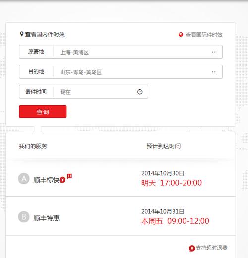 顺丰礼品卡激活后,顺丰礼品卡激活后多久期限使用,顺丰理金卡怎么用?