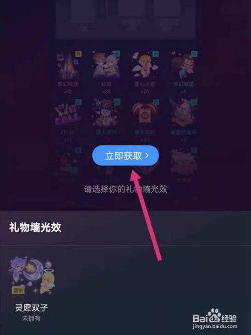 全网最大礼品网,全网最大礼品网站,tt语音520礼盒怎么获取?