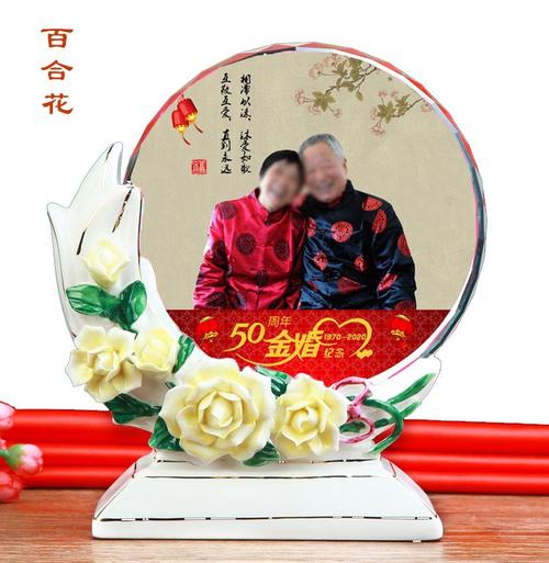 爸妈金婚送什么礼物,爸妈金婚送什么礼物好,50年金婚送什么礼物好父母金婚送什么礼物?