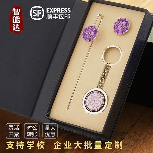 复旦大学套装礼品定制,复旦大学套装礼品定制专业,预约参观复旦大学官网入口?