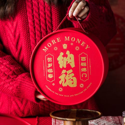 春节礼品礼包名字圆形,春节礼品礼包名字圆形图片,元圆的寓意和含义?