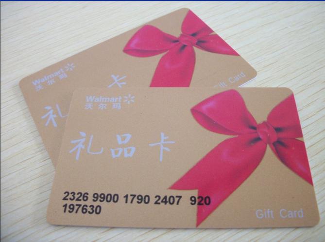 礼品卡网是真的吗,,发卡网哪个实用?