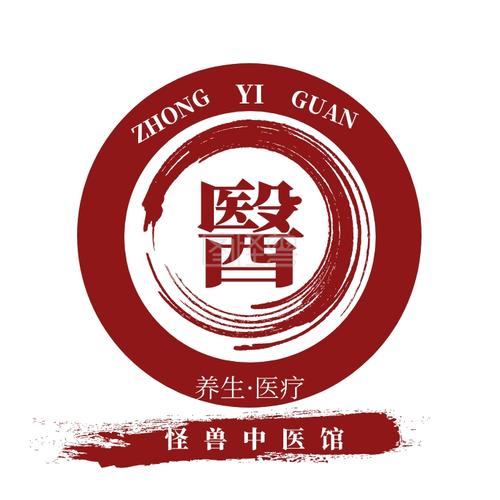 关于养生礼品的logo设计,关于养生礼品的logo设计图片,克莱汤普森标志logo?
