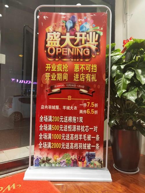 做活动送的礼品开业,,服装店开业引流活动送什么礼品?